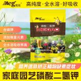 山东美高 磷酸二氢钾 100g 100g*1瓶
