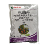 安必喜80%克菌丹水分散粒剂1000g 1000g*1袋
