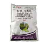 舒美丰60%唑醚·代森联水分散粒剂1000g 1000g*1袋