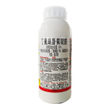 安满美50%丁氟螨酯·氟啶胺悬浮剂（HN）500ml 500ml*1瓶