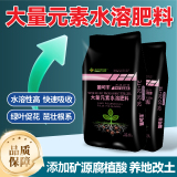 【XA】盖可丰大量元素水溶肥料N+P2O5+K2O≥50%粉剂10kg 10kg*1袋
