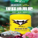 美高通用营养粒250g 250*1瓶