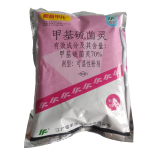 新益甲托70%甲基硫菌灵可湿性粉剂500g 1000g*1袋