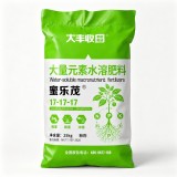 蜜乐茂大量元素水溶肥料氮磷钾（17-17-17）粉剂25kg 25kg*1袋