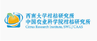 合作伙伴-西南大学柑桔研究所中国农业科学院柑桔研究院