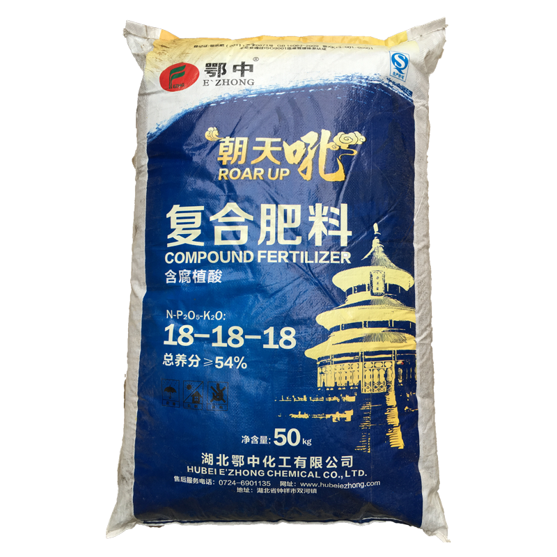 鄂中 朝天吼 複合肥料 18-18-18 總養分54% 50kg