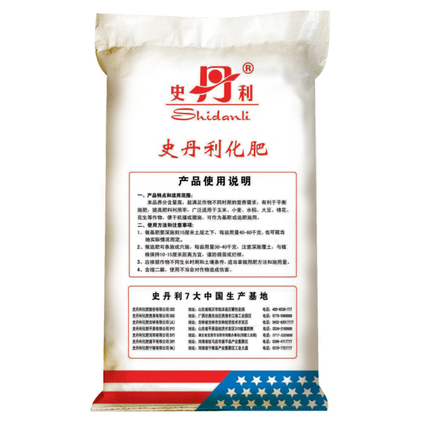 史丹利 复合肥料(水稻专用肥)25-12-8(40kg)