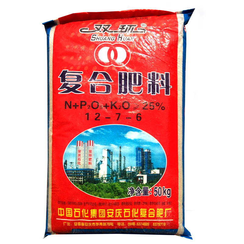 安徽省 合肥市 庐江县-庐江县赵期杰农资专营店-主营农资产品_价格