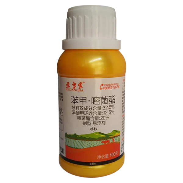 连云港立本禾当家32.5%苯甲嘧菌酯100g 100g*1瓶