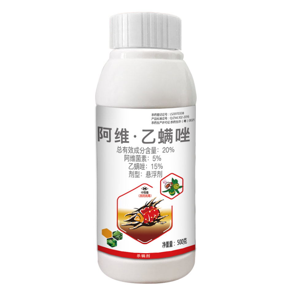 【丰创严选】20%阿维·乙螨唑 悬浮剂 500ml 500ml*1瓶