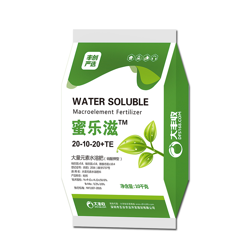 【丰创严选】蜜乐滋大量元素水溶肥20-10-20 te 10kg*10袋