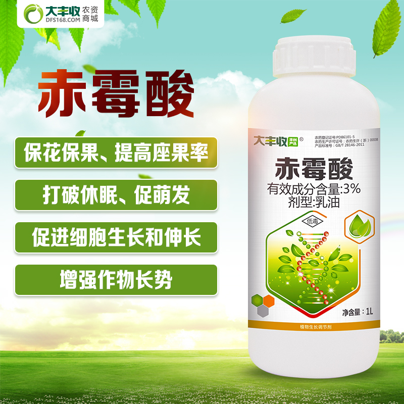 【丰创严选】3%赤霉酸(920)乳油 1l