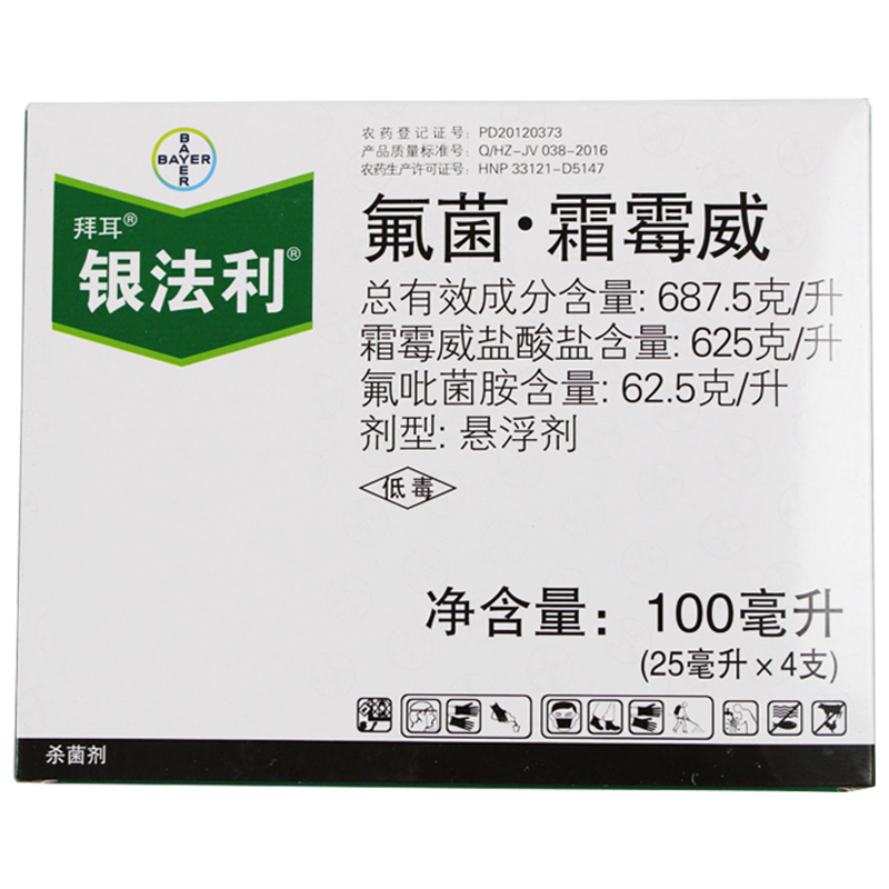 拜耳银法利 氟菌·霜霉威 悬浮剂 100ml*1瓶