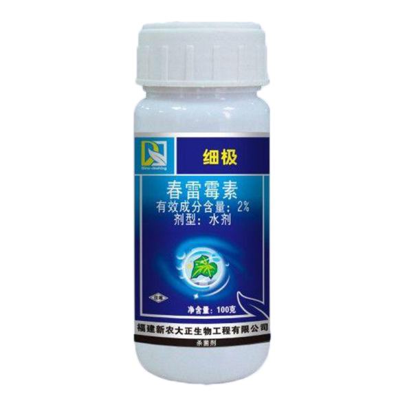细极 春雷霉素水剂2 100g*40瓶/箱