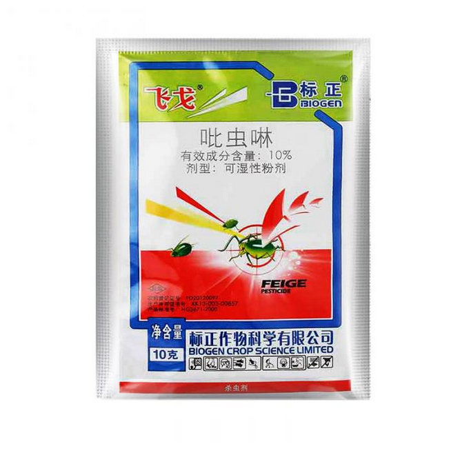 标正飞戈10吡虫啉可湿性粉剂杀虫剂10g300袋
