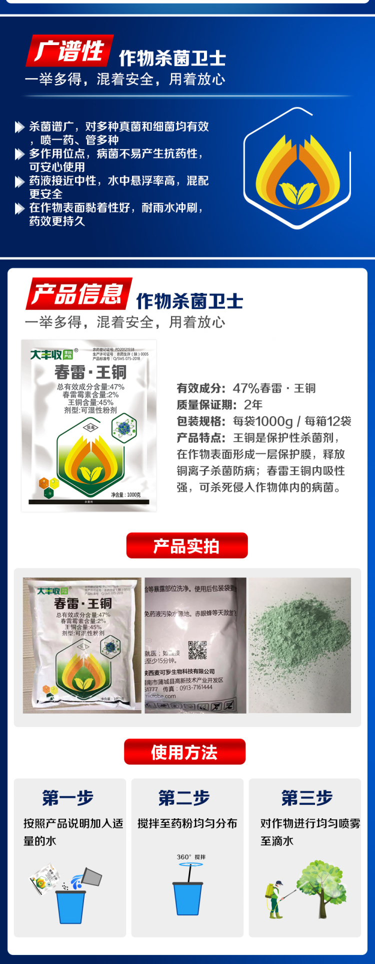 1578973812871291.jpg 春雷王铜_03.jpg