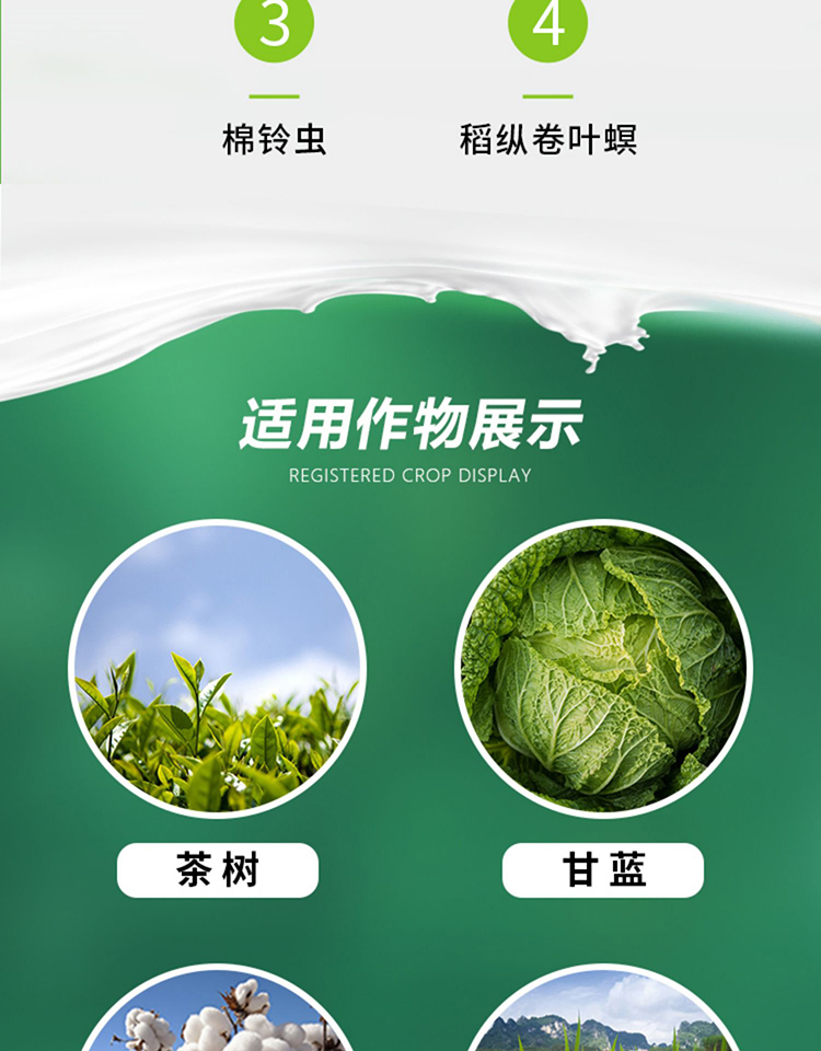 杜邦凯恩150克/升茚虫威乳油 50ml 50ml*1瓶