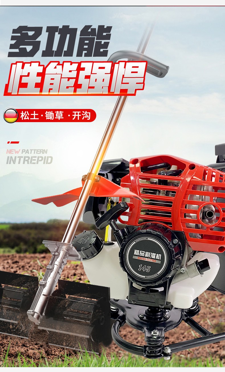 割草机四冲程小型多功能开沟锄草松土家用农用汽油机 1*1台*1台