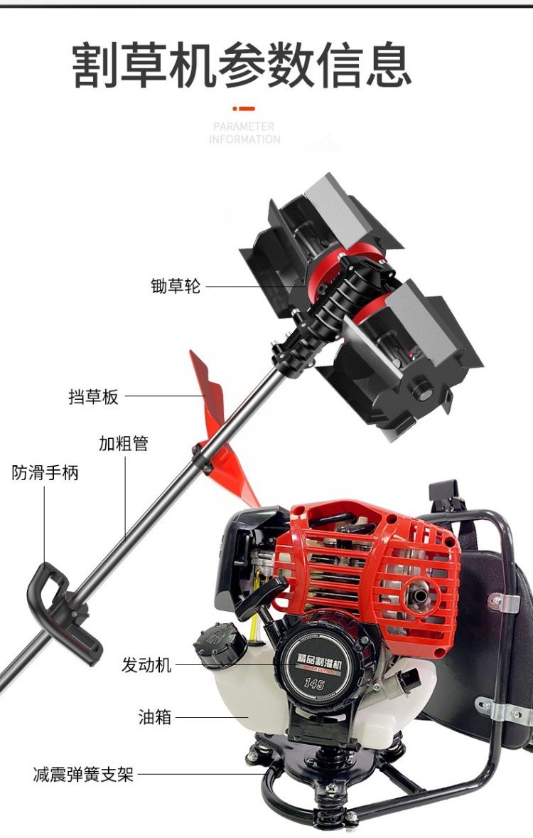 割草机四冲程小型多功能开沟锄草松土家用农用汽油机 1*1台*1台