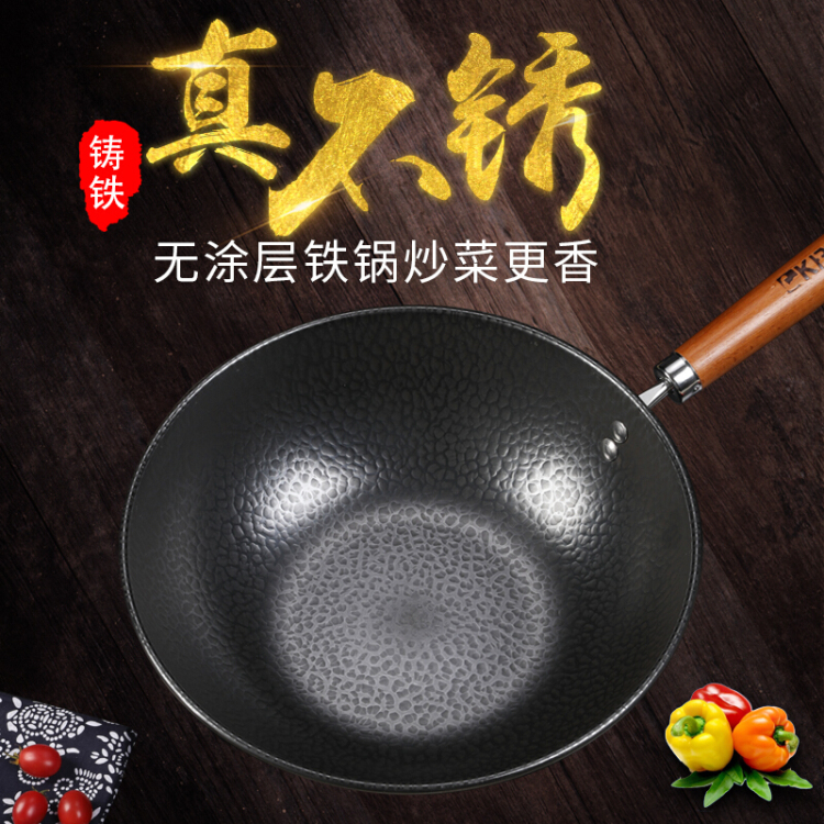 康巴赫锻打老铁锅 czq32a1 曜石黑 1pcs