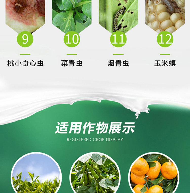 拜耳敌杀死25克升溴氰菊脂乳油4ml10支