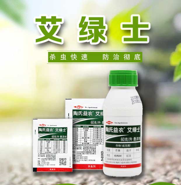 陶氏艾绿士乙基多杀霉素100ml1袋